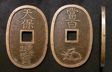 銅発行数1000発行年20032003　北朝鮮銅コイン　名将　極希少！