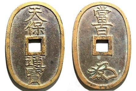 古銭 貨幣 綺麗な 1銭銅貨 ロール出し？ 26枚セット ロール出しか？